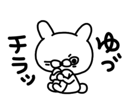 Yudu sticker #14201268