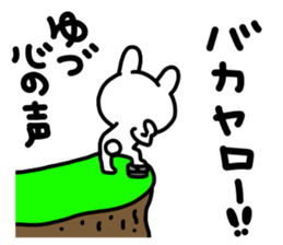 Yudu sticker #14201269