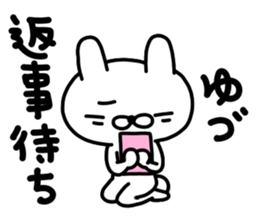 Yudu sticker #14201270