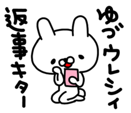 Yudu sticker #14201271