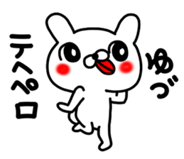 Yudu sticker #14201273