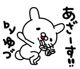 Yudu sticker #14201274