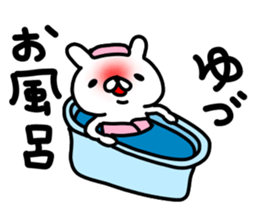 Yudu sticker #14201276