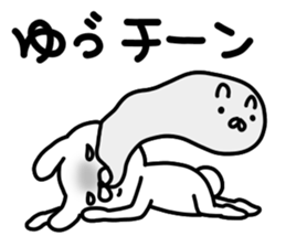 Yudu sticker #14201277