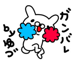 Yudu sticker #14201278