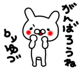 Yudu sticker #14201279