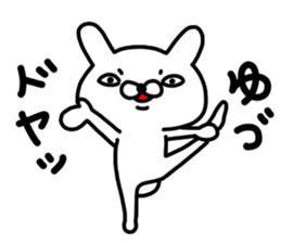 Yudu sticker #14201280