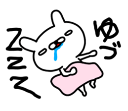 Yudu sticker #14201281