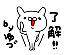 Yudu sticker #14201282