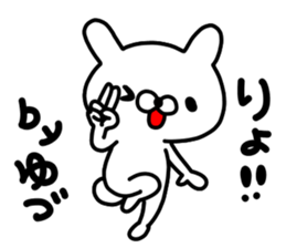 Yudu sticker #14201283