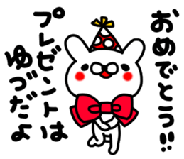 Yudu sticker #14201284