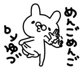 Yudu sticker #14201285