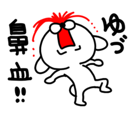 Yudu sticker #14201286