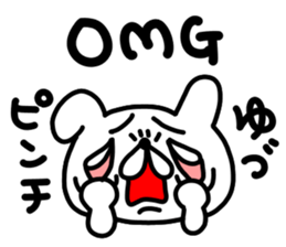 Yudu sticker #14201287