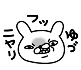 Yudu sticker #14201288