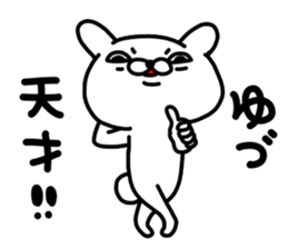 Yudu sticker #14201289