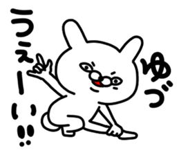 Yudu sticker #14201290