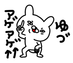 Yudu sticker #14201291