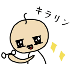 OJI-SAN2 sticker #14201325