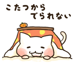 Shironyan's winter sticker sticker #14201384