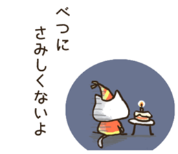 Shironyan's winter sticker sticker #14201405