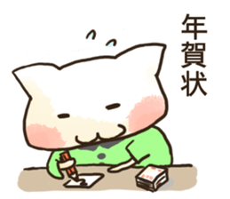 Shironyan's winter sticker sticker #14201407