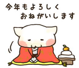 Shironyan's winter sticker sticker #14201413