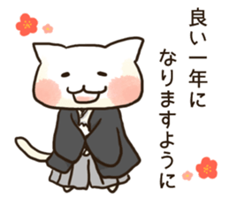 Shironyan's winter sticker sticker #14201415