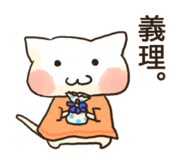 Shironyan's winter sticker sticker #14201420