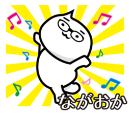 This is Nagaoka sticker #14201469