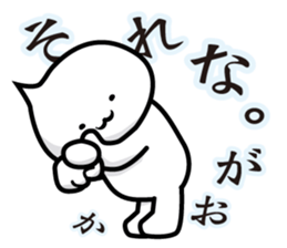 This is Nagaoka sticker #14201474