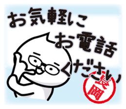 This is Nagaoka sticker #14201486