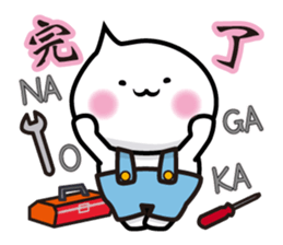 This is Nagaoka sticker #14201489