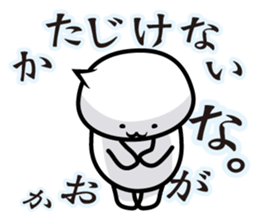 This is Nagaoka sticker #14201490