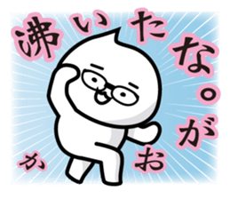 This is Nagaoka sticker #14201494