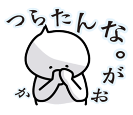 This is Nagaoka sticker #14201495