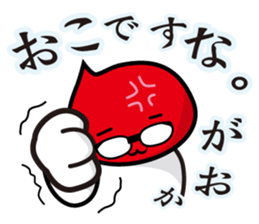 This is Nagaoka sticker #14201496