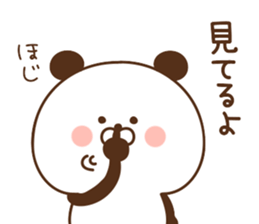 PANDA ANKO 2 sticker #14201610