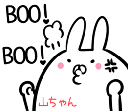 Yamatyan Sticker! sticker #14201642