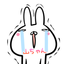 Yamatyan Sticker! sticker #14201643