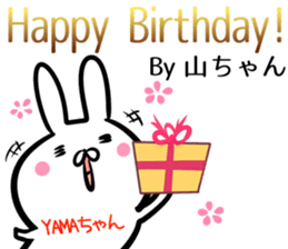 Yamatyan Sticker! sticker #14201663