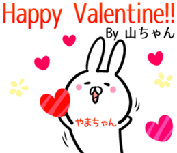 Yamatyan Sticker! sticker #14201664