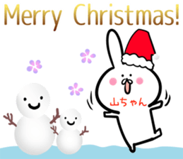 Yamatyan Sticker! sticker #14201667