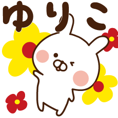 The sticker Yuriko uses