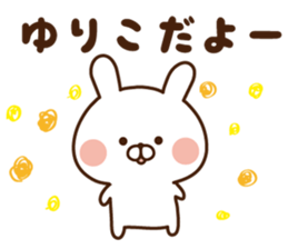 The sticker Yuriko uses sticker #14201862