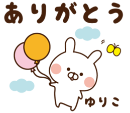 The sticker Yuriko uses sticker #14201863