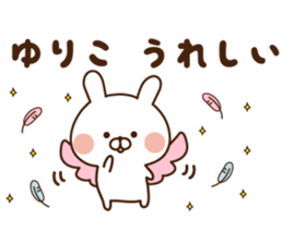 The sticker Yuriko uses sticker #14201864