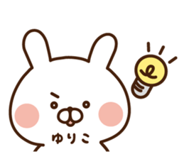 The sticker Yuriko uses sticker #14201866