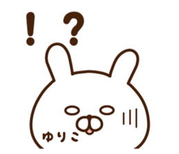 The sticker Yuriko uses sticker #14201869