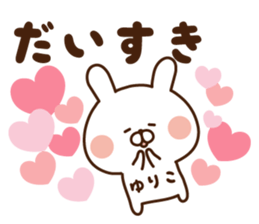 The sticker Yuriko uses sticker #14201871